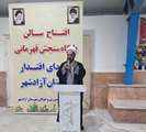 افتتاح سالن پایگاه سنجش قهرمانی شهدای اقتدار شهرستان آزادشهر