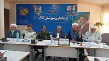برگزاری جلسه شورای اداری شهرستان کلاله با حضور مدیرکل بنیاد شهید و امور ایثارگران گلستان